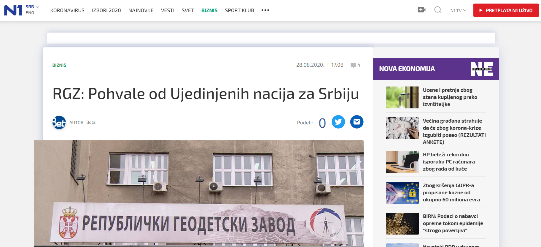 /content/Vesti/2020/08 Август/н1 вести.jpg